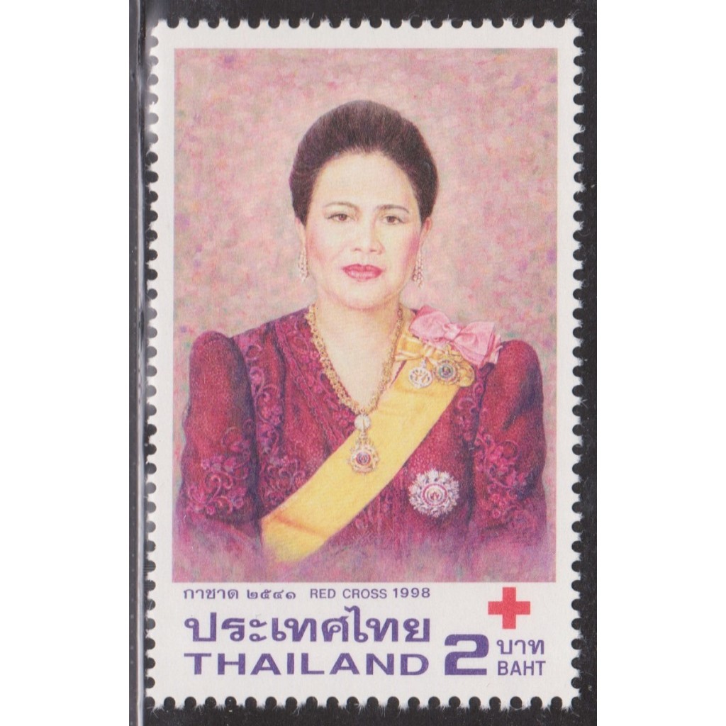 2541 แสตมป์ชุดกาชาด 2541 ครบชุด ยังไม่ใช้