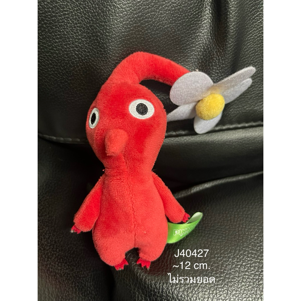 พวงกุญแจ พิกมิน Pikmin @Nintendo 🌼