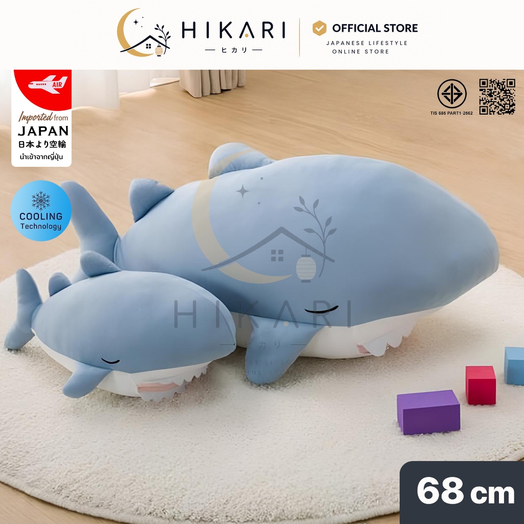 HIKARI ตุ๊กตาฉลาม แบบนุ่มสัมผัสเย็น หมอนตุ๊กตาปลาฉลามเย็น ตัวใหญ่ ตุ๊กตานุ่มนิ่ม Soft Cooling Body P