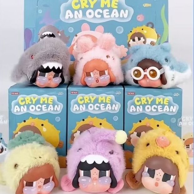 (พร้อมส่งในไทย)พวงกุญแจ คลายเบบี้- Cry Me An Ocean งานแท้100% แบบเช็คการ์ด/สุ่มลุ้น secret
