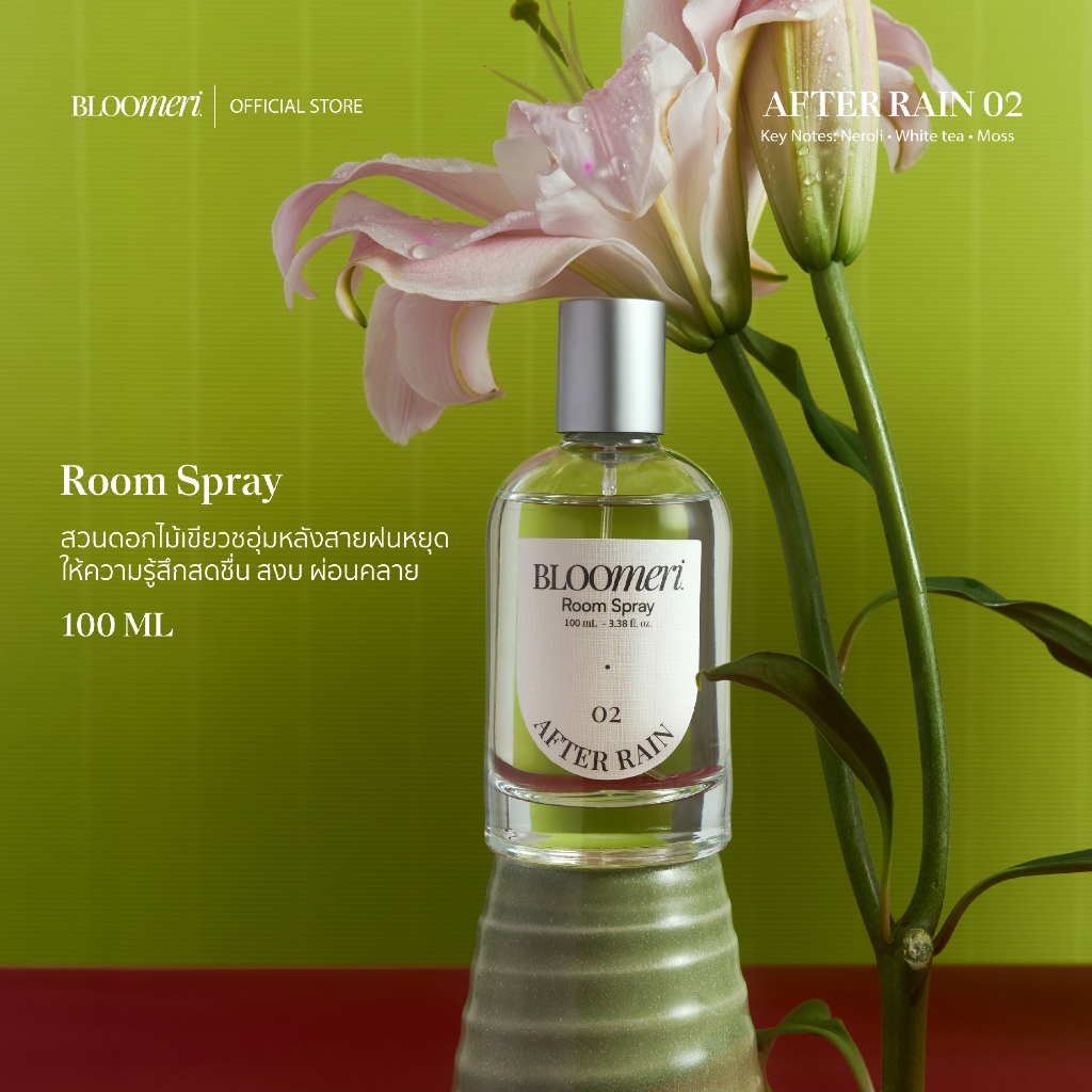 Bloomeri - Room Spray สเปรย์ปรับอากาศ กลิ่น EVERYDAY BLOOM 01 (100 ml)