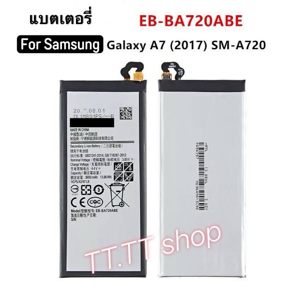 แบตเตอรี่ สำหรับ Samsung Galaxy A7 2017 A720 SM-A720 A720F SM-A720S แบต battery EB-BA720ABE 3600mAh 