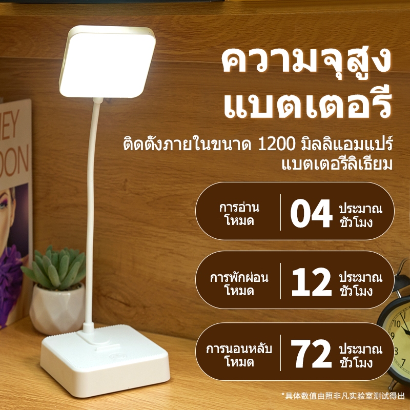 โคมไฟอ่านหนังสือแบบหมุนได้ พร้อมไฟหัวเตียง ปรับแสงแบบไร้สเต็ป ได้ 3 สี ถนอมสายตา มีขาตั้งโทรศัพท์ เคลื่อนย้ายได้ตามต้องก
