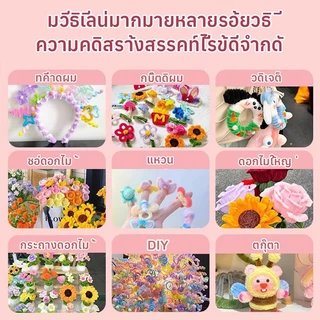 ลวดกำมะหยี่ DIY 8มม 100ชิ้น ลวดกํามะหยี่ขนฟู เส้นขนฟู ลวดกำมะหยี่หนาพิเศษ ทำงานฝีมือ