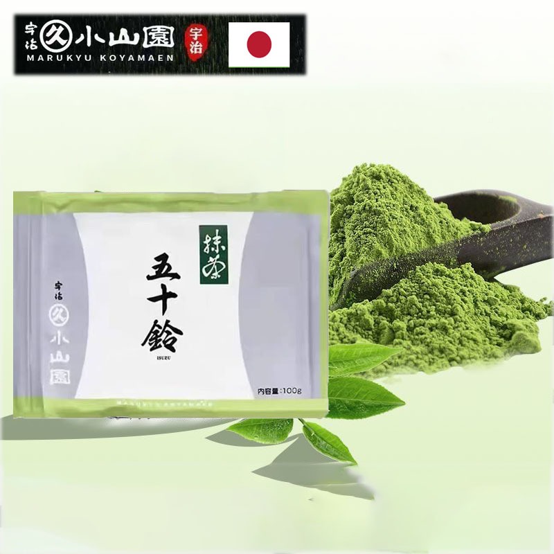 [พร้อมส่ง]Marukyu Koyamaen มารุคิว โคยามะเอ็น มัทฉะ Matcha ผงมัทฉะผงชาเขียว มัทฉะลาเต้