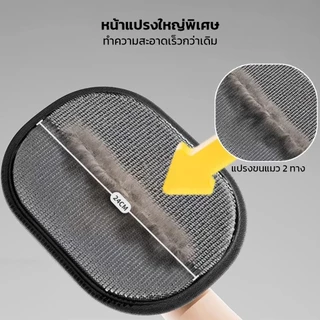 PETLOVE ถุงมือกำจัดขนสัตว์เลี้ยง ป้องกันไฟฟ้าสถิต ล้างทำความสะอาดได้ กำจัดขนแมว ขนสุนัข