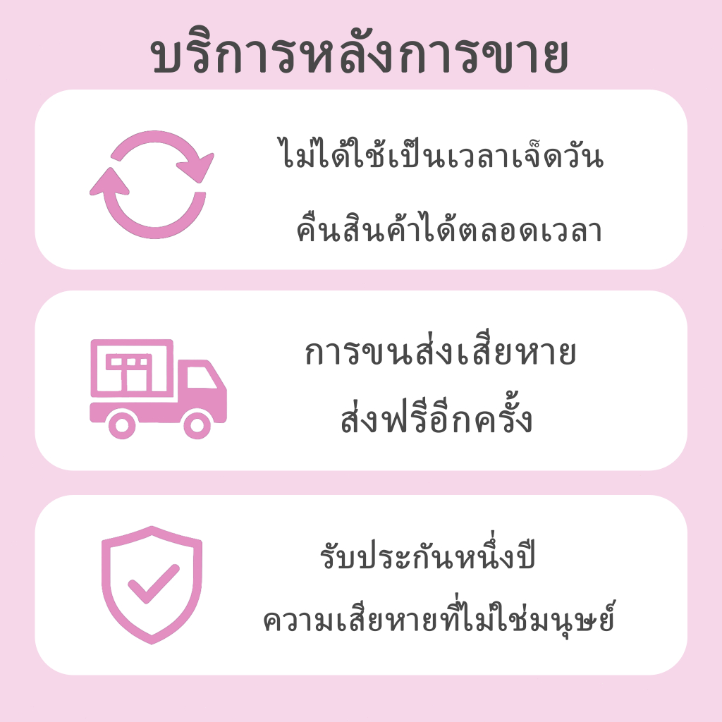 🛡️ ของแท้ Stanley H2.0 Flowstate | รับประกันศูนย์ 1 ปี (เฉพาะความเสียหายจากการผลิต)​ 🔧 มีเลขระบบตรวจสอบได้ ✅