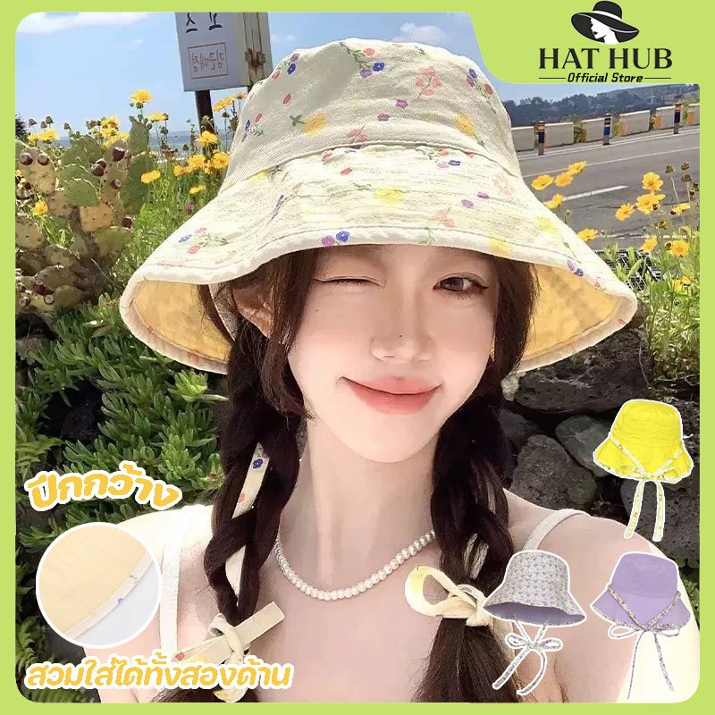 หมวกบักเก็ตสตรี ใส่ได้สองด้าน ลายดอกไม้น่ารัก  มีคุณสมบัติกันแดด เหมาะสวมใส่รับซัมเมอร