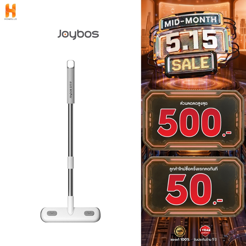 Joybos แปรงเช็ดกระจก C311 ไม้กรีดกระจก ไม้เช็ดหน้าต่าง ไม้เช็ดกระจกด้ามยาว – โปรปัง
