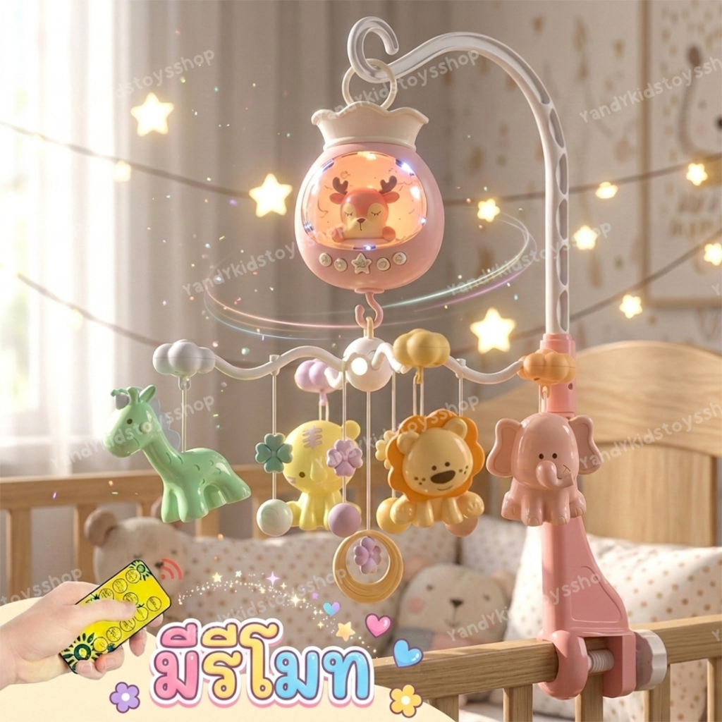 ⭐️Y&YToys Kids⭐ โมบายกล่อมเด็ก โมบายเด็ก โมบายติดเตียง โมบายเด็กเล็กของเล่น โมบายรถเข็น มีเสียง