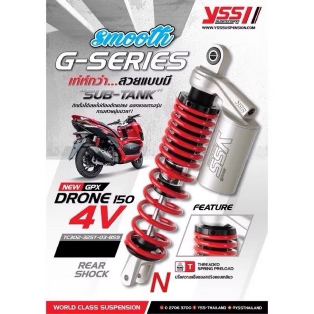 YSSแท้ สำหรับGPX Drone150 4V(ปีคศ.2022-2025 ขนาด325มม)รับประกัน1ปี  หรือ20,000กม. โดยลงทะเบียนประกัน กับYSS การรับประก