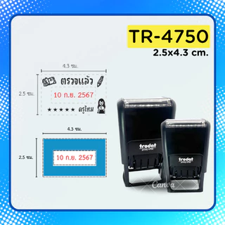 [วันที่มีข้อความหมึกในตัว] ตรายางหมึกในตัววันที่มีข้อความ