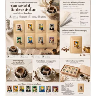 ซองนอกกาแฟดริป ถุงกรองกาแฟดริป Bag Drip Coffee Filter Bag ซองฟอยล์กาแฟ กระดาษคราฟท์หนา แบบมีหูแขวน