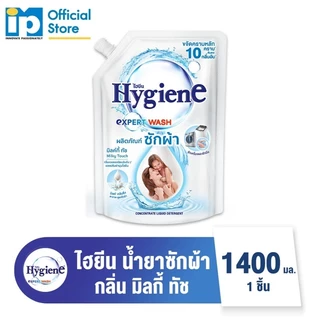 [ซื้อครบเซ็ต]ไฮยีน น้ำยาซักผ้า 1400 มล.+ น้ำยาปรับผ้านุ่มสูตรเข้มข้นพิเศษ 1000 มล.+ วิซ น้ำยาถูพื้น 600 มล. มิลค์กี้ ทัช