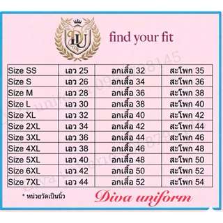 ชุดปกติขาวหญิง สีขาวโอโม่ พร้อมถุงสูท