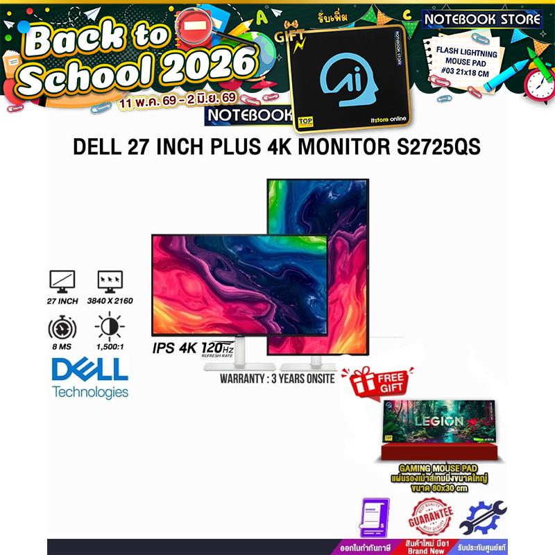 DELL 27 INCH PLUS 4K MONITOR S2725QS (IPS 4K / 120Hz)/ประกัน 3 Years Onsite