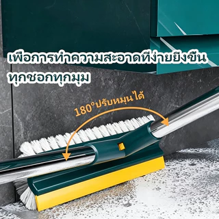 แปรงขัดพื้น 2IN1 / 3IN1 / 4IN1 อเนกประสงค์ หัวแปรงกว้าง ด้ามยาวสแตนเลส ใช้ได้ทั้งแห้งและเปียก