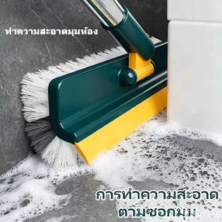 แปรงขัดพื้น 2IN1 / 3IN1 / 4IN1 อเนกประสงค์ หัวแปรงกว้าง ด้ามยาวสแตนเลส ใช้ได้ทั้งแห้งและเปียก