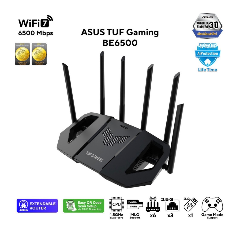 ASUS TUF Gaming BE6500 (TUF-BE6500) Dual Band WiFi 7 (802.11be) Extendable Gaming Router