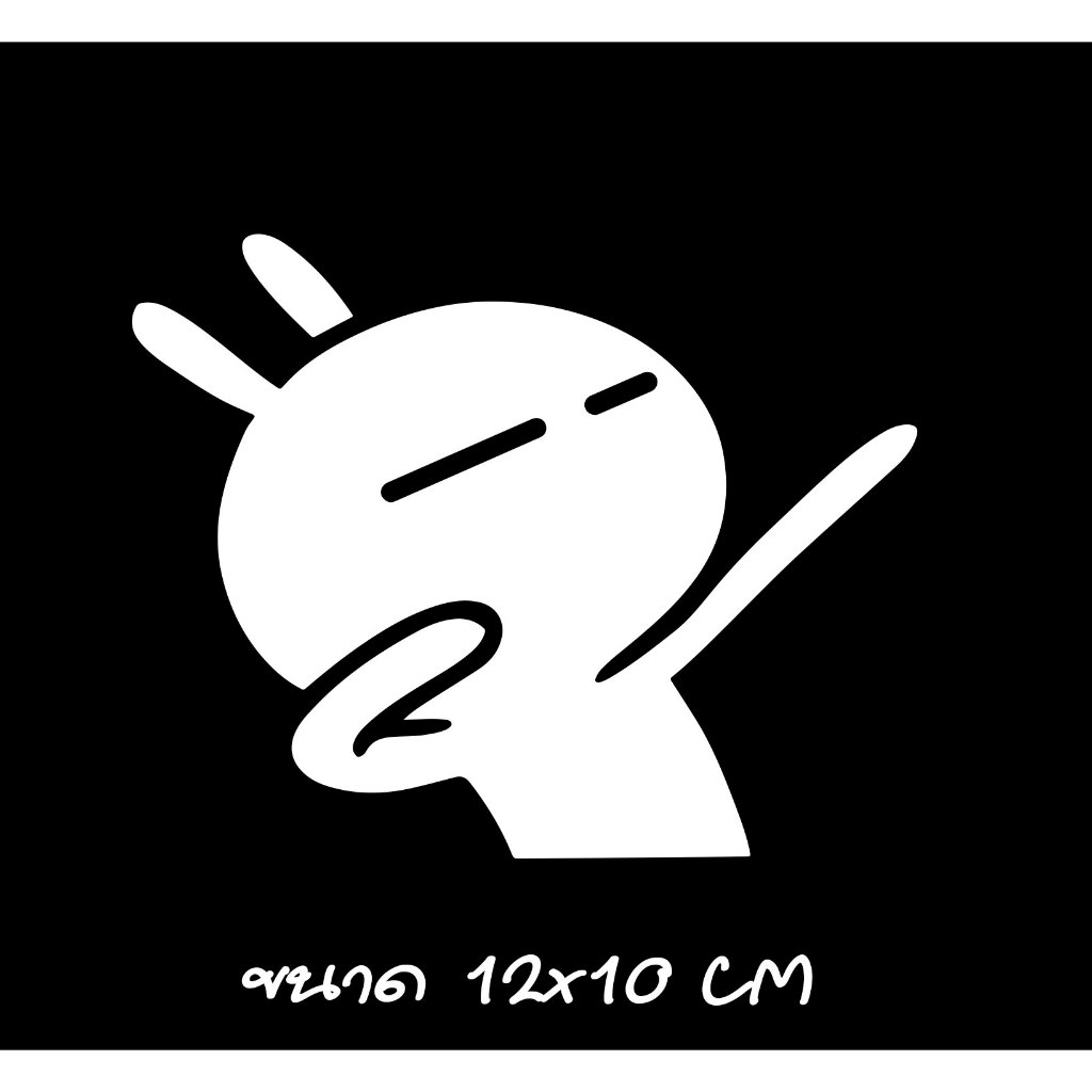 สติ้ดเกอร์ สติ๊กเกอร์ เท่ๆ สติ้กเกอร์ ติด รถ เวฟ 110 สติ๊กเกอร์แสง3m สติ้กเกอร์แต่ง 3m สะท้อนแสง สติ