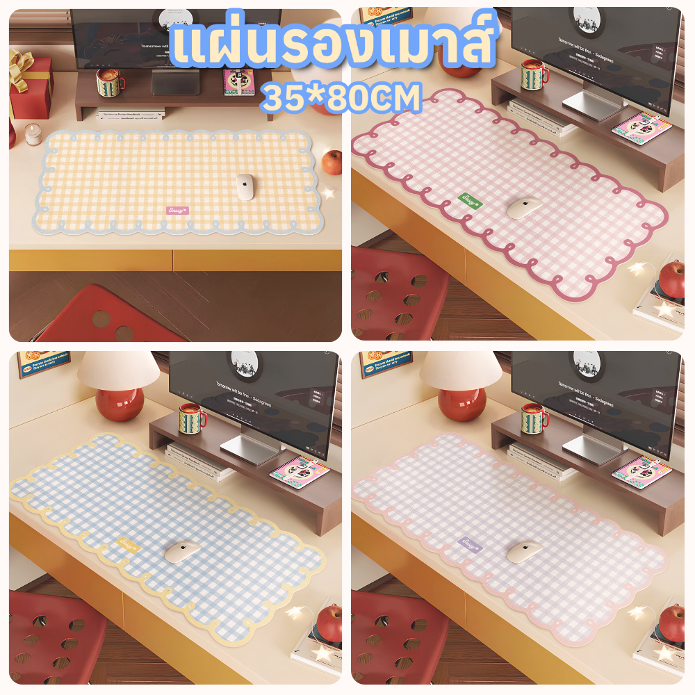 🌸ส่งภายใน 8 ชม🌸แผ่นรองเมาส์ขนาด แผ่นรองโต๊ะ แผ่นรองคีย์บอร์ด ขนาดใหญ่ 35x80ซม วัสดุ PU กันน้ํา ทนต่อการใช้งาน น่ารัก