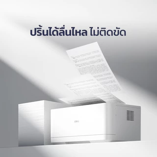 Bantex กระดาษ A4 80แกรม กระดาษถ่ายเอกสาร 1รีม บรรจุ 500 แผ่น คุณภาพดี แพ็คเกจใหม่ Copy Paper