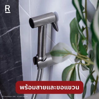 RASLAND DZ-3330 ชุดสายฉีดชำระพร้อมสายสแตนเลสและขอแขวนครบชุด วัสดุสแตนเลส 304 สีสแตนเลสด้าน
