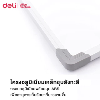 [ของแถมฟรี] Deli กระดานไวท์บอร์ด กระดานติดผนัง ติดแม่เหล็กได้ ถาดใส่ปากกาพับได้ แบบแขวน Whiteboard