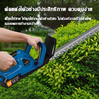 🏆รับประกัน 5 ปี🏆เครื่องตัดแต่งพุ่มไม้ 499V*2 SK7 ใบมีดสองคม แถมแบตสองก้อน เลื่อยตัดพุ่มไม้ เครื่องตัดแต่งพุ่มไม้ไร้สาย