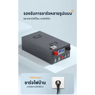 แบตลิเทียม 12V 24V 48V150A 200A Lifepo4 battery แบตเตอรี่ลิเธียมไอออน ถ่านชาร์จ PVC เทปกาว