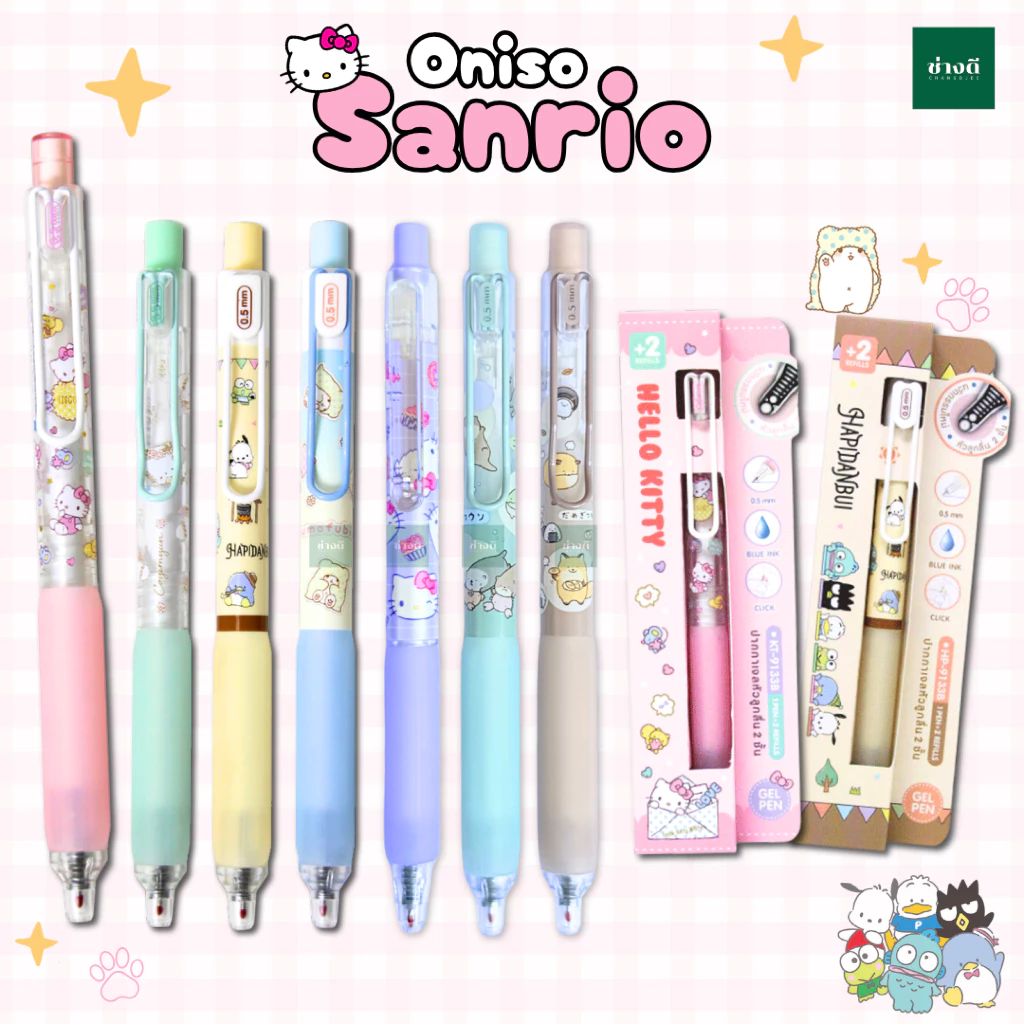 ปากกาเจลหัวลูกลื่น 2 ชั้น Oniso x Sanrio Hapidanbui Kitty Cogimyun น้ำเงิน 0.5MM ปากกาเจลแห้งไว