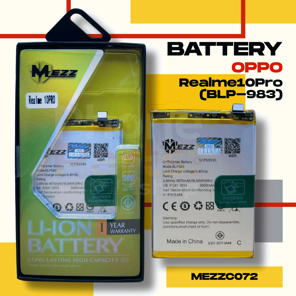 แบตเตอรี่ Battery OPPO Realme10Pro (BLP-983)
