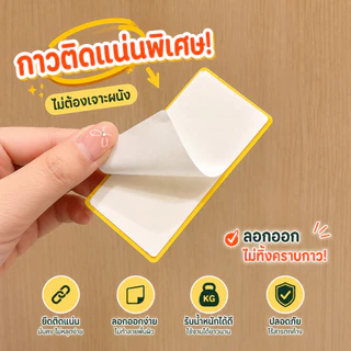 [ใหม่] แฮงเกอร์บล็อกสร้างสรรค์ สไตล์มินิมอล ไม่ต้องเจาะผนัง ลากสุดท้าย ใช้ได้หลากหลายวัตถุ เช่นกุญแจ ปลั๊กไฟ