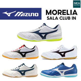[ลด20% เก็บโค้ด 20XTRA1000] Mizuno MORELIA SALA CLUB IN [U] NEA รองเท้าฟุตซอล มิตซูโน่ แท้