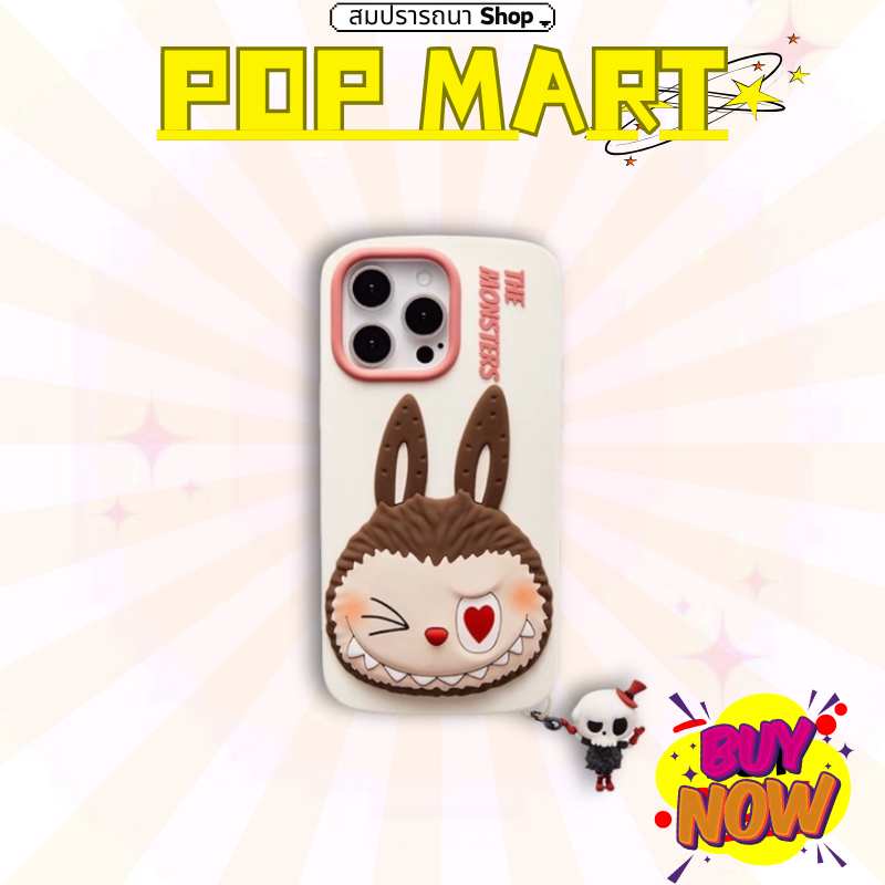 ของแท้100%✅POPMART LABUBU The Monsters Catch Me If You Like Me iPhone Case : เคสไอโฟน เคสโทรศัพท์ iP