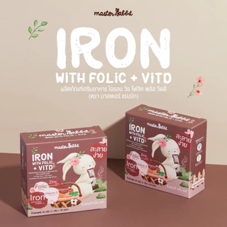 ธาตุเหล็ก และ โฟลิกพลัส วิตดี Master Rabbit Iron With Folic & Vit D มาสเตอร์แรบบิท ไอรอน วิท โฟลิค พลัส วิตดี 30ซอง