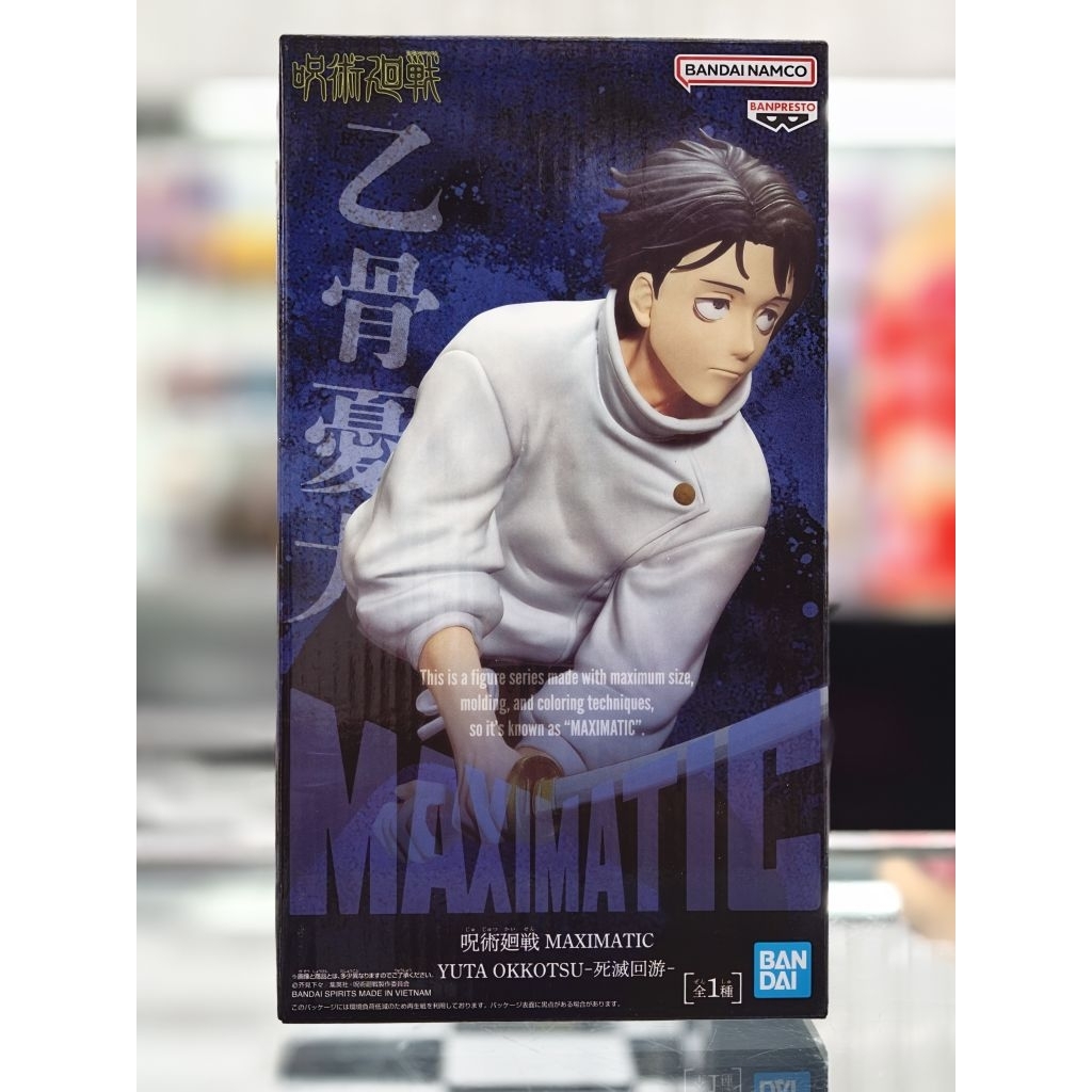 (พร้อมส่ง)(ล็อตญี่ปุ่น)ฟิกเกอร์ Jujutsu Kaisen MAXIMATIC Yuta Okkotsu