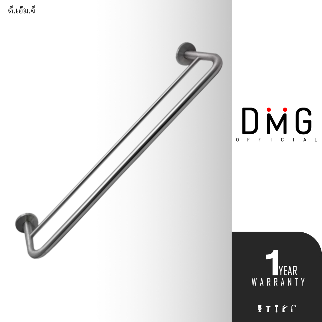 DONMARK I ราวแขวนผ้าแบบคู่สแตนเลส 60/75/90 cm รุ่น BF-AD33R