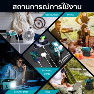 OSUKA เครื่องแปลงไฟ 300W ไร้สาย Power Inverter DC 21V To 220V สําหรับ Home Application Inverter 3USB แปลงไฟ หม้อแปลงไฟ