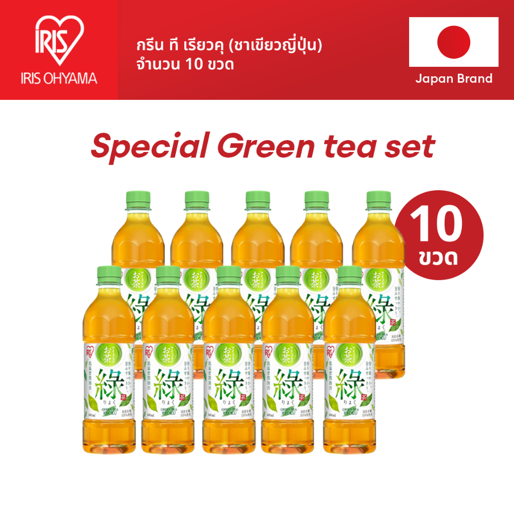 New Arrival! IRIS OHYAMA Green Tea Ryoku 500ml. ไอริส โอยามะ ชาเขียว กรีน ที เรียวคุ 500มล. จากประเทศญี่ปุ่น 10 ขวด