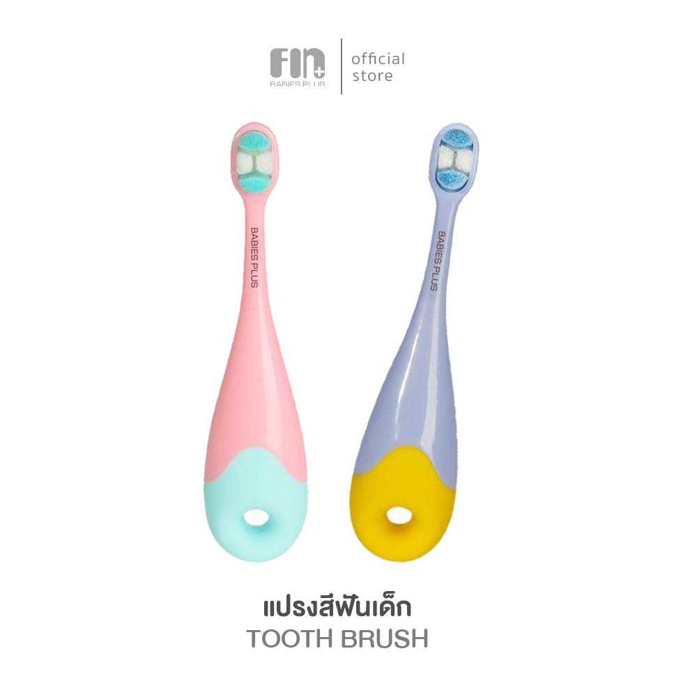 PAPA BABY แปรงสีฟันเด็ก รุ่น USE211 ใช้ได้ตั้งแต่ 3 เดือนขึ้นไป ขนแปรงนุ่ม