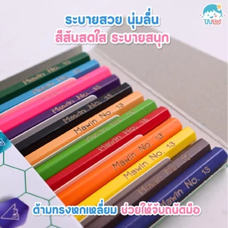 📍สลักชื่อได้!📍สีไม้คอลลีน (Colleen) ดินสอสีไม้ 12/24สี ของแท้ 100%