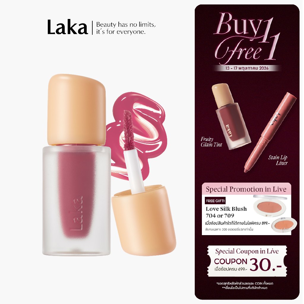 Laka : Fruity Glam Tint Mini 1.9g  [Official Store]