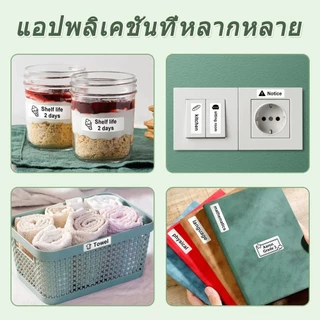 สติ๊กเกอร์กันความร้อน ฉลากความร้อน กระดาษห่อ 80x60/80x50/70x50/60x40/50x30/40x30/30x20mm ป้ายผลิตภัณฑ์