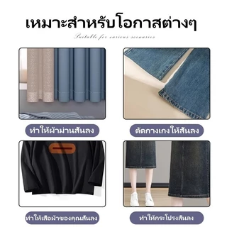 COD เทปกาวติดชายกางเกง/กาวสองหน้าสำหรับติดผ้ากาว/กาวสองหน้าสำหรับติดผ้ากาวสำหรับดัดแปลงผ้าสั้น/แถบกาวติดเสื้อผ้า