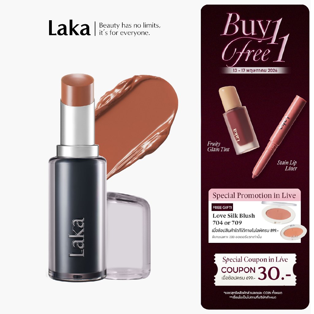 [New!] Laka : Devil Lip [Official Store]