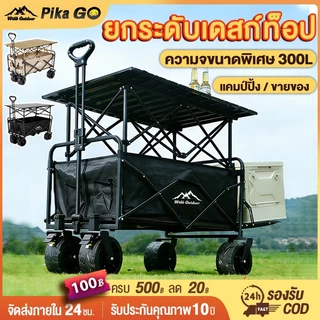 รถเข็นขายของ แข็งแรง พับได้ ลูกปืนยางตัน 10นิ้ว รับน้ำหนัก 500KG พร้อมล็อค เหมาะตลาดนัด สะดวกสบาย