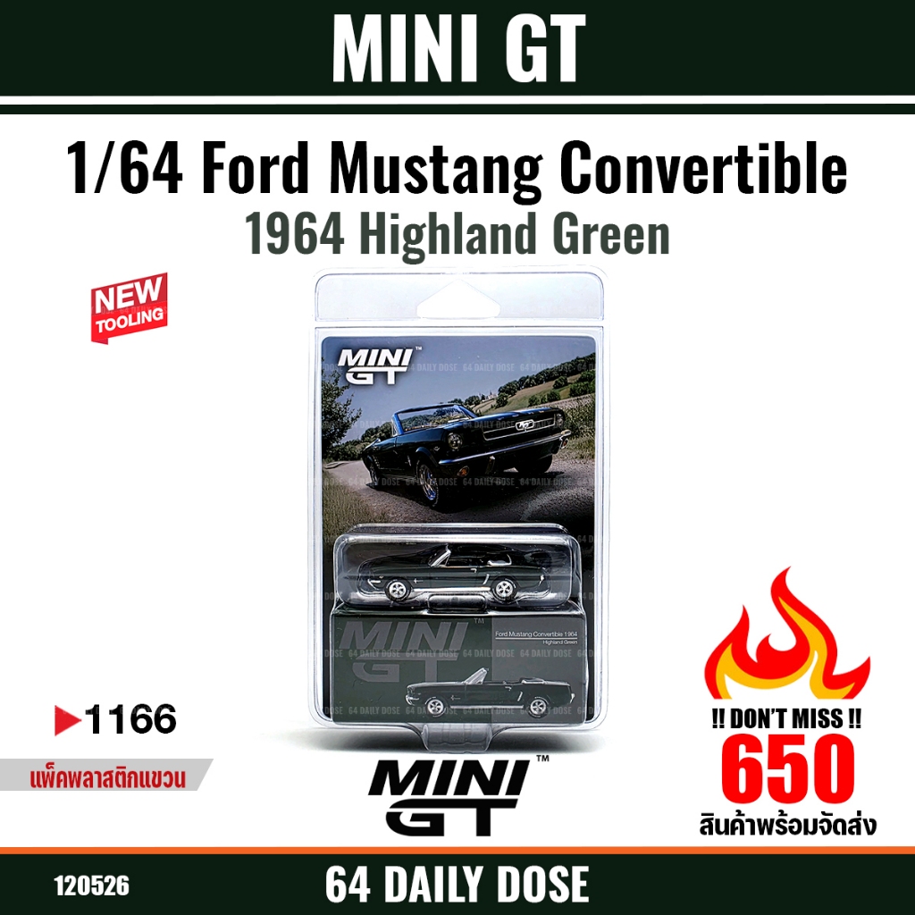 MINI GT : 1/64 Ford Mustang Convertible 1964 Highland Green - Blister Package / MGT01166-BL