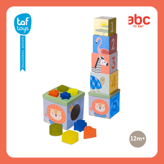 Taf Toys กล่องเรียงซ้อน บล็อคหยอด Savannah Sort & Stack ของเล่นเสริมพัฒนาการ 12 เดือน ขึ้นไป รูปที่ 9