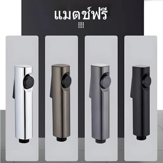 ชุดสายฉีดชำระ มีให้เลือก3สี รูปทรงทันสมัย สวยงาม พร้อมส่ง ชุดสเปรย์ฉีดน้ำสุขภาวะ พร้อมหัวฉีดและวาล์ว สำหรับชักโครก